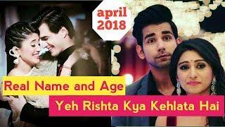 Real name and Age of actors in  Yeh Rishta Kya Kehlata Hai -3