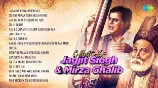 Collection Of Jagjit Singh & Mirza Ghalib  Chitthi Aai Hai  Kisi Ne Bhi To Na Dekha  Ghazal Hits