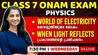 Class 7 Physics  World Of Electricity  when Life Reflects  Oneshot   Exam Winner Class 7