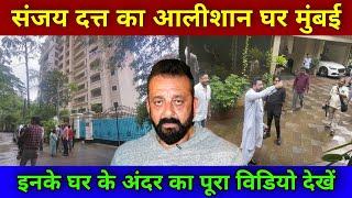 Sanjay Dutt House In Mumbai  Sanjay Dutt Ka Ghar  Sanjay Dutt House Imperial Heights  Sanjay Dutt