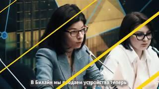 Ведомости. Конференция Телеком 2019 часть 2