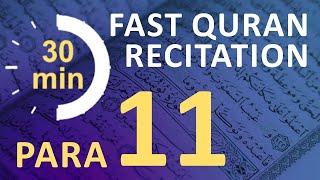 Para 11 Fast & Beautiful Recitation of Quran Tilawat One Para in  30 Mins.