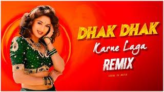 Dhak Dhak Karne Laga Remix  Subha Ka Muzik  Beta  Trap Mix  @GaanaHouse  90s Bollywood Remix