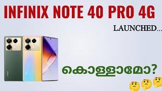 Infinix Note 40 Pro 4g Launched Spec Review Features Specification Price Launch Date India Malayalam