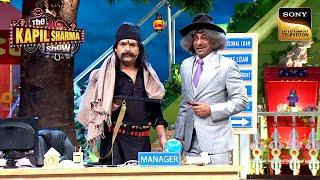 Bank लूटने आए Daku को क्यों सम्मानित करने लगे Dr. Gulati?  The Kapil Sharma Show 1  Reloaded