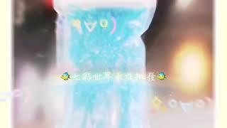 七彩世界水族批發-精選琉璃砂