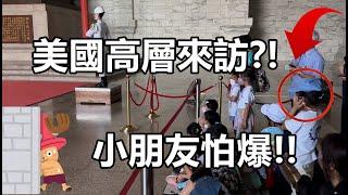 中正儀隊交接將於7月暫停?️祝福三軍儀隊 中正紀念堂  Taiwan  海軍儀隊 countrys army Taipei 4K