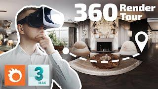 3ds Max - 360 º Panorama 3d Render Tour 3ds Max + Corona