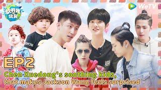 MULTI SUBBaby Let Me Go S3 EP2 FULL  Chen Xuedong makes Jackson Wang feels surprised.