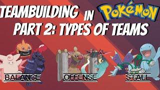 How to Teambuild in Pokemon - Part 2 What types of teams are there?  Competitive Pokemon EXPLAINED