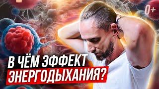  Психосоматика секреты борьбы со стрессом. Как просто убрать зажимы в теле?