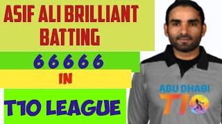 Asif Ali brilliant batting in T10 League 6 6 6 6 6 6