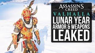 Assassins Creed Valhalla Lunar Year Armor LEAKED AC Valhalla Lunar Year Armor