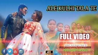 Ale Kulhi Tala Te Full New Santhali VideoSajan&Sunita  2023