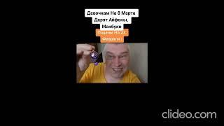 геннадий горин подборка лучших мемов из тик ток 2  мемы tik tok с гориным