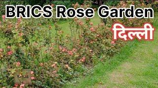 दिल्ली का सबसे बड़ा गुलाब का पार्क  Biggest Rose Garden of Delhi