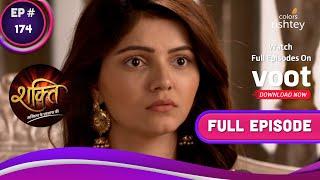 Shakti  शक्ति  Ep. 174  Heer Rushes To Kitus Aid  हीर किट्टू को बचने दौड़ी