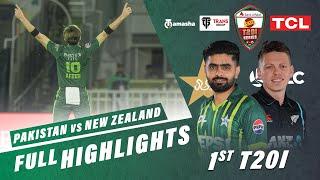 Rain Washes out the Opening Match  Pakistan vs New Zealand  1st T20I 2024  PCB  M2E2U