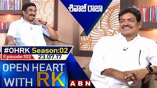 Shivaji Raja Open Heart With RK  Season 02 - Episode  102  23.07.17  OHRK