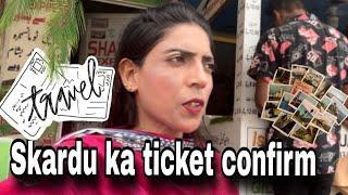 Pakistan tour ticket confirm  \ Gopal sonia