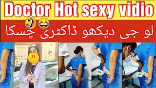 #Doctor Hot sexy Vidio# لو جی ڈاکٹری چسکا 