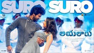 Ayalaan Telugu - Suro Suro Lyric  Sivakarthikeyan Rakul Preet Singh  @ARRahman   R.Ravikumar