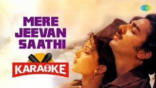 Mere Jeevan Saathi - Karaoke With Lyrics  S.P. Balasubrahmanyam Anuradha Paudwal