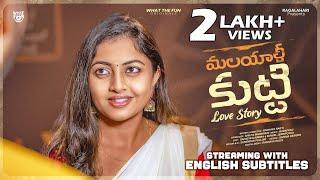 Malayali Kutty Love Story  Date with MALLU GIRL with English Subtitles  Telugu Short Film 2022 New