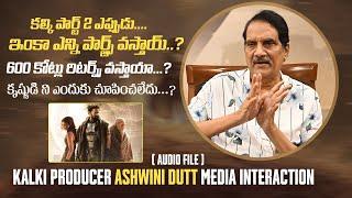 #Kalki2898AD Producer Ashwini Dutt Interaction With Media  Audio File  Prabhas  Manastars