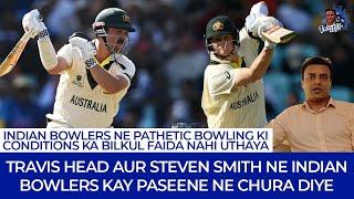 Travis Head Aur Steven Smith Ne Indian Bowlers Kay Paseene Ne Chura Diye