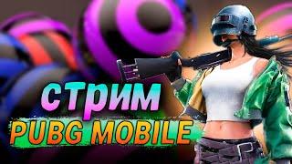 PUBG MOBILE  СТРИМ ПУБГ МОБАЙЛ #shortsvideo #shorts