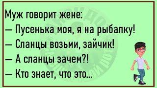 Очередь В Поликлинике.Открывается дверь...Большой Сборник Весёлых АнекдотовДля Супер Настроения