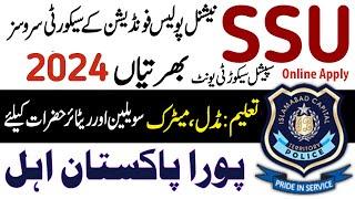 National Police Foundation SSU Jobs 2024  Special Security Unit  SSU Jobs 2024  Jobs In Pakistan