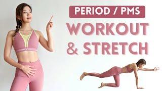 20 min Workout + Stretch on Period & PMS  Reduce Bloating Ease Menstrual Cramp  Emi