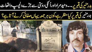 Bardar Munir Tum Yaad Ho  Badar Munir  Waheed Murad  Biography  Pashto Movies  Ep 16 