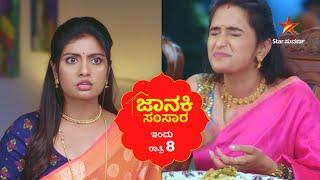 Janaki Samsara  Star Suvarna  Promo