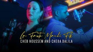 Cheb Houssem Ft. Cheba Dalila - La Faute Machi fik Machi Fiya Ana EXCLUSIVE Music Video  2022