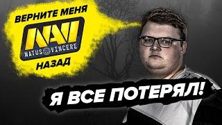 История Boombl4 Как одна ОШИБКА может уничтожить целую карьеру.