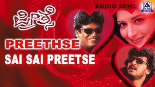 Preethse - Sai Sai Preethse Audio Song  ShivarajkumarUpendraSonali Bendre  Akash Audio