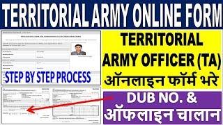 Territorial Army Online Form 2019  How to Fill Territorial Army TA Online form 2019 & Payment mode