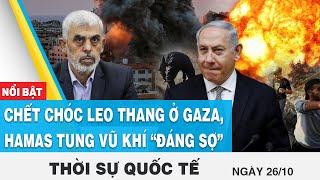 Thời sự quốc tế 2610  Chết chóc leo thang ở Gaza Hamas tung vũ khí “đáng sợ”  FBNC