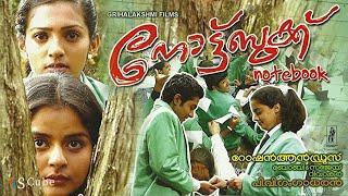 Notebook Malayalam Full HD Movie  English Subtitles  Parvathy Roma Maria Roy Skanda  2006