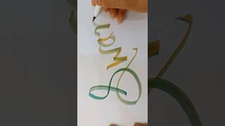 Colourful Blending Nameart #namewriting #calligraphy #shorts