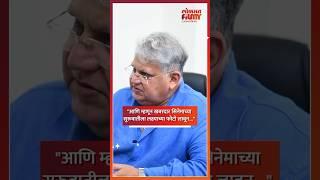 महेश कोठारेंनी दिला लक्ष्मीकांत बेर्डेंच्या आठवणींना उजाळा  #maheshkothare #laxmikantberde  SN5