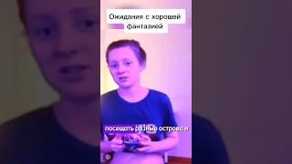 Катя Ткаченко полетела НА МАЛЬДИВЫ? #katylifevlog #makeupkaty #ожиданиеиреальность