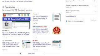 SSC GD Result 2021 Big Update 