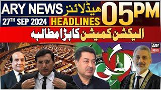 ARY News 5 PM Headlines 27th September 2024  Election Commissions big demand