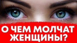 Почему хорошие и настоящие мужчины часто остаются одни?