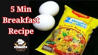 5 Min Breakfast Recipe  Maggi Omelette  Noodles Egg Omelette  Quick Snacks Recipe  chris cookery