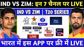 India Vs Zimbabwe 2024 Live Telecast Channel List  Ind Vs Zim 2024 Live Kaise Dekhe